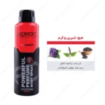 اسپری بدن مردانه ٢٠٠ میل ادرویت (Adroit)