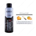 اسپری بدن مردانه ٢٠٠ میل ادرویت (Adroit) - تصویر 4