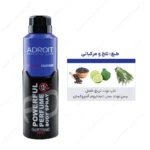 اسپری بدن مردانه ٢٠٠ میل ادرویت (Adroit) - تصویر 2