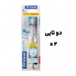 مسواک دوتایی x2 اکسترا پرو وایتال آنتی باکتریال (Trisa)