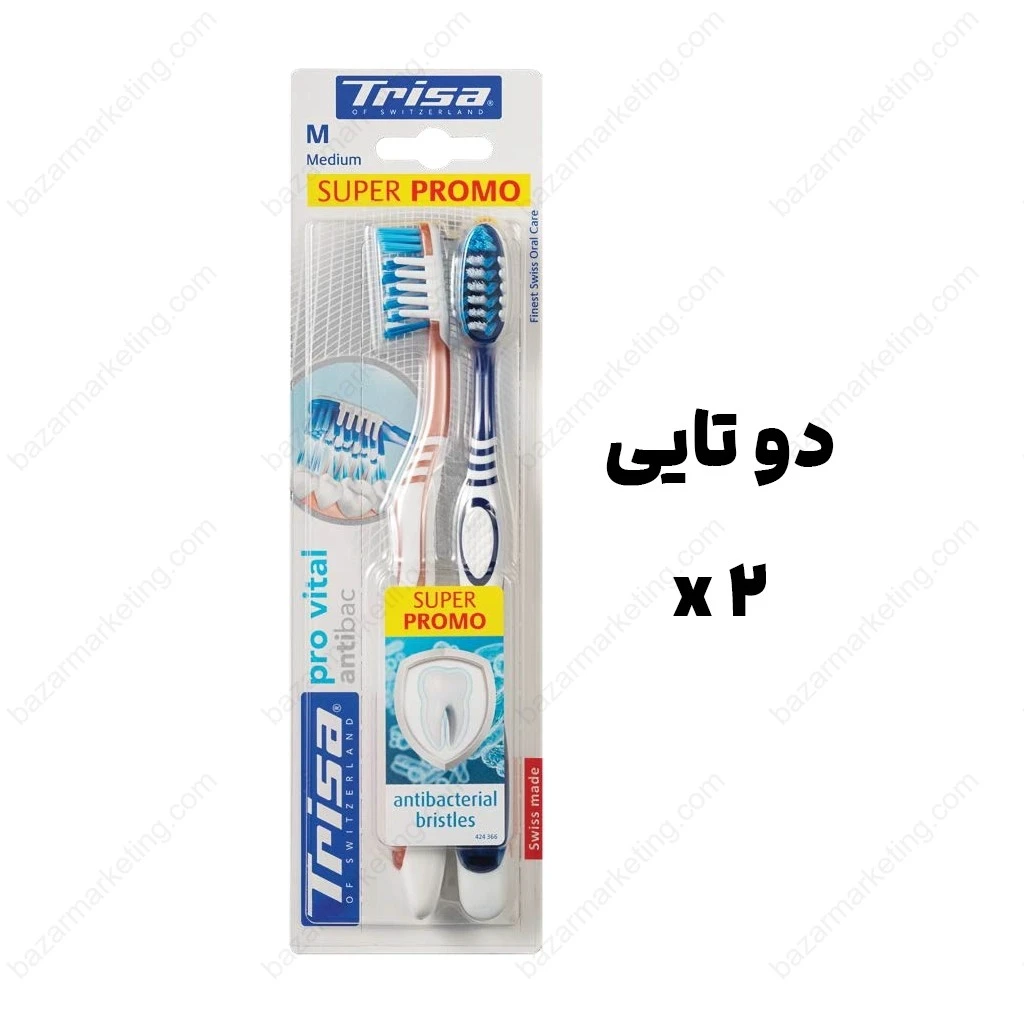 Trisa Extra Pro Vital Antibac3 مسواک دوتایی x2 اکسترا پرو وایتال آنتی باکتریال (Trisa) - تصویر 1
