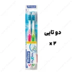 مسواک فلکسیبل (Trisa) - تصویر 2