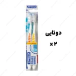 مسواک پرل وایت (Trisa) - تصویر 2