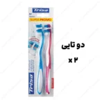 مسواک پرفکت وایت (Trisa) - تصویر 2