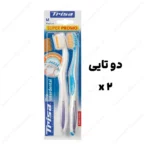 مسواک پرو اینتردنتال (Trisa) - تصویر 2