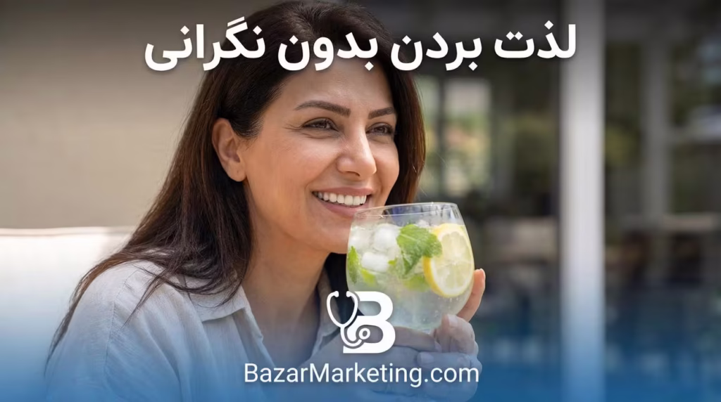 فردی با لبخند راحت در حال نوشیدن یک نوشیدنی سرد بدون درد