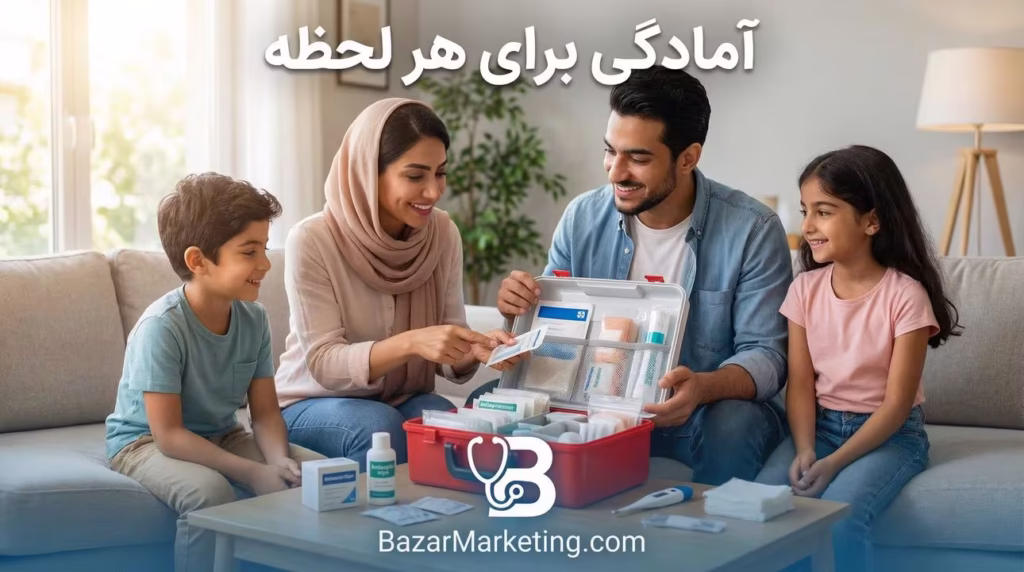 یک خانواده در حال باز کردن جعبه کمک‌های اولیه با احساس آرامش و ایمنی