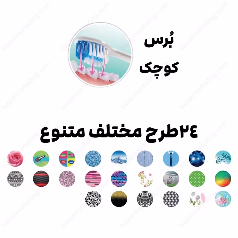 مسواک فیل گود اسمارت کلين تريزا (Trisa)