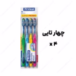 مسواک فلکسیبل هد تريزا (Trisa)
