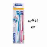 مسواک پرفکت وایت تريزا (Trisa)