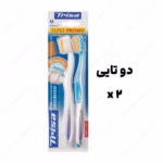 مسواک پرو اینتردنتال تريزا (Trisa)