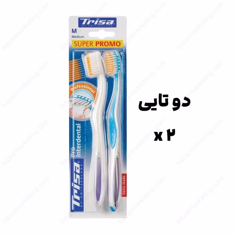 مسواک پرو اینتردنتال تريزا (Trisa)