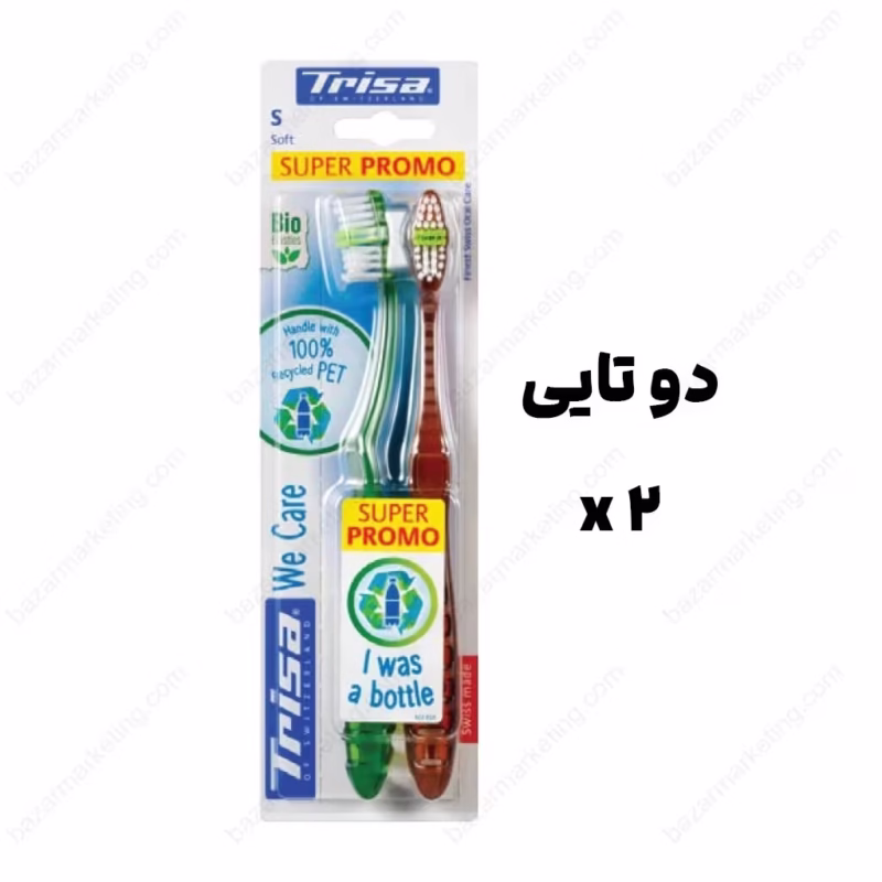 مسواک وی کر پروتکشن تريزا (Trisa)
