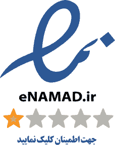 نماد اعتماد الکترونیکی